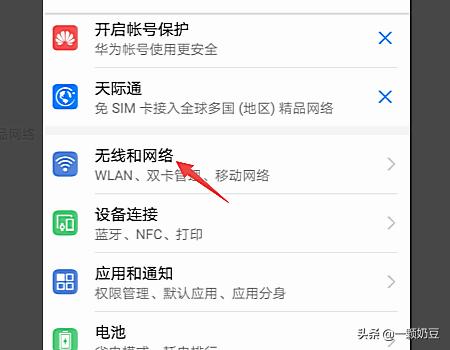 类似ip加速器 类似pigcha加速器-第2张图片-随然AIR主题