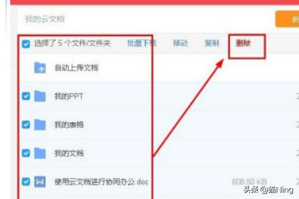 电脑qq注销账号-电脑qq注销账号怎么注销啊