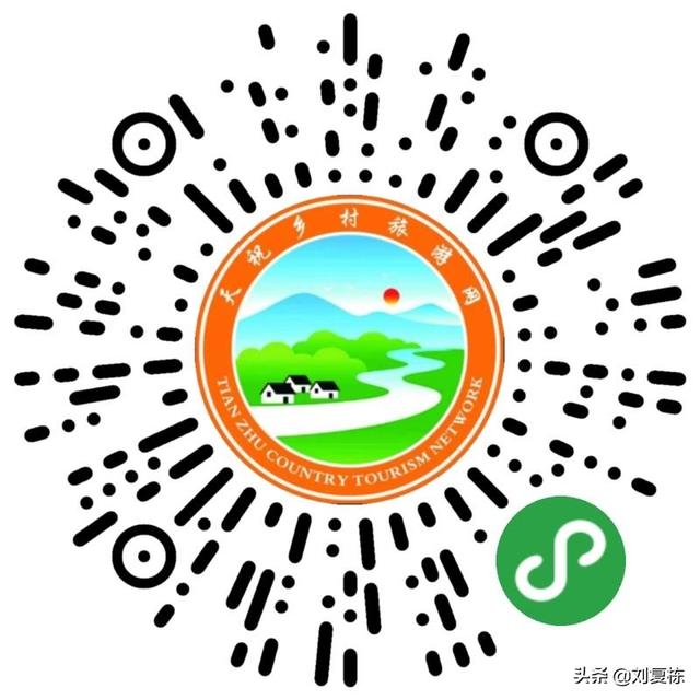 天祝到武威的汽车报价,天祝到武威汽车票价