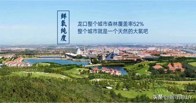 2022海南买房户口落海南好吗，南海买房需要什么条件？