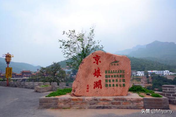 武安旅游必去十大景点