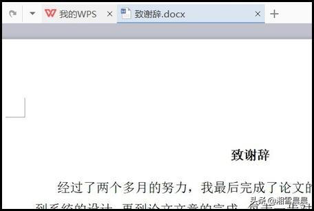 学历证明怎么截图(学历证明怎么截图电子版)