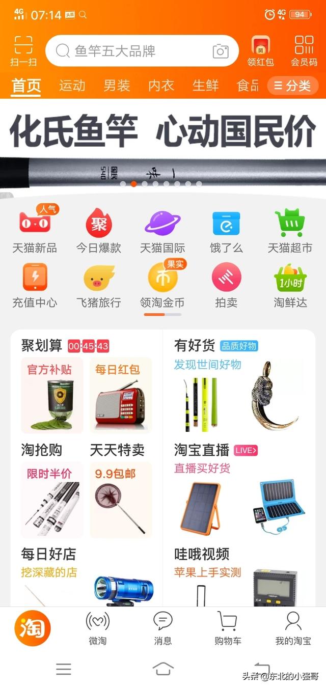 渔具批发店有些鱼线很便宜-渔具批发店有些鱼线很便宜是真的吗