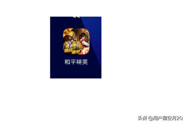 吃鸡要怎么制作皮肤手机