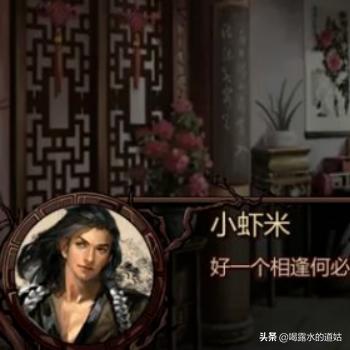 金庸群侠传x攻略手游  第3张