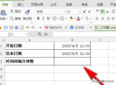 Excel如何计算时间间隔？：日期间隔天数计算