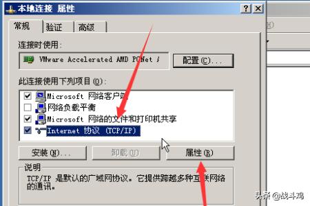 win03怎么搭建网站