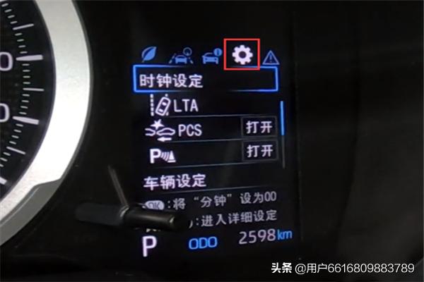 丰田系统