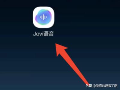 音乐播放器app开发