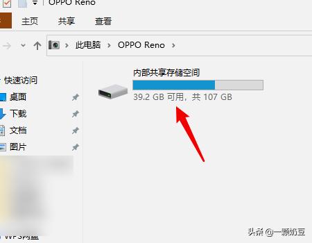 怎么把手机投屏到电脑上去oppo