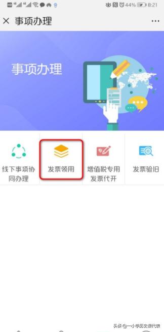 点击即办，广州市国家税务局网上办税大厅助您轻松完成纳税任务，