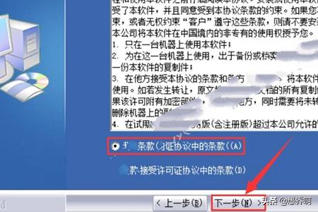 天正建筑2015破解版-天正建筑2015破解版下载