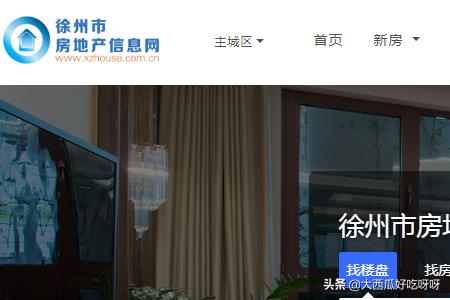 徐州市医疗保险查询个人账户余额_徐州市中考录取查询结果出来了吗？