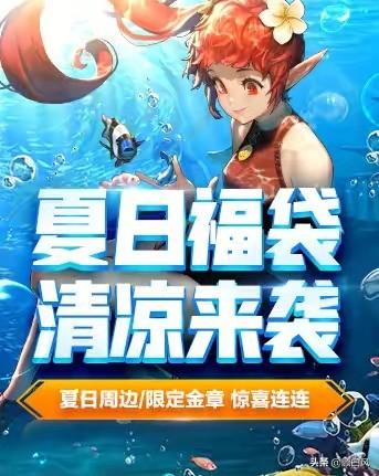 dnf封号批量查询 dnf封号名单查询-第1张图片-春华游戏网