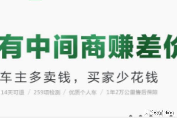 二手车收车流程，二手车收车流程图