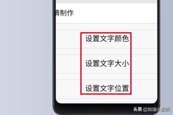 怎么制作微信表情？：制作表情