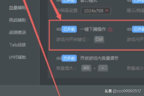 cf高跳外挂-怎样在穿越火线里增加高跳技能？