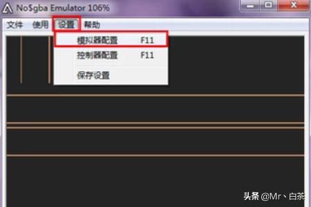nds中文模拟器-nds中文模拟器sfc