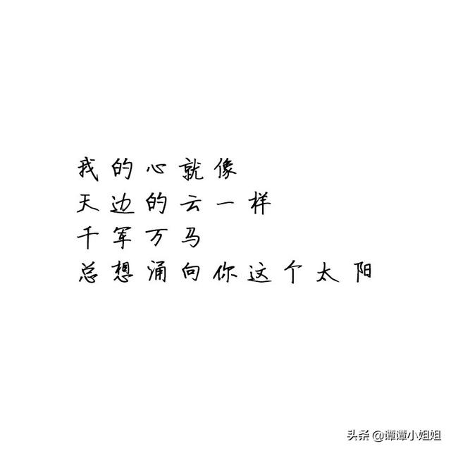 当一个人不相信爱情了怎么办？：不相信爱情