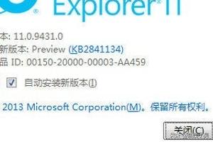 win7安装版-win7安装版和ghost版的区别