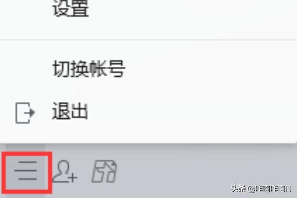 qq消息自动回复怎么设置,qq消息自动回复怎么设置的