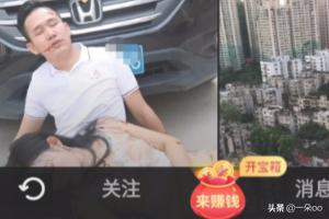 抖音极速版怎么把自己的邀请码发送给好友