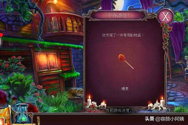 房间逃脱2攻略 房间逃脱2攻略大全  第11张