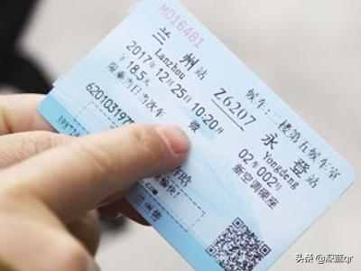 怎么查儿童的票务信息，怎么查儿童的票务信息查询