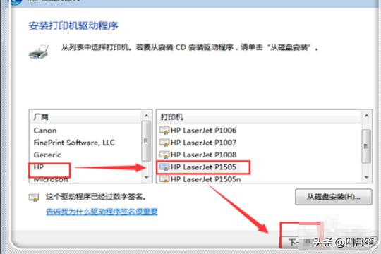 网络打印机无法打印-网络打印机无法打印的原因