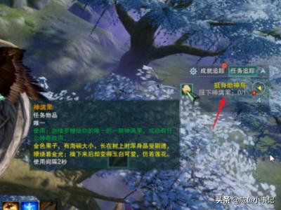 剑网三90级升95攻略 剑网三90级升95攻略大全  第19张