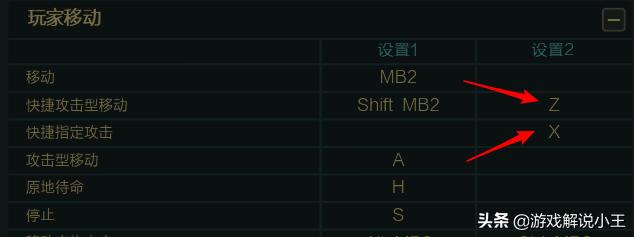lol走砍教学 lol走砍技巧教学视频-第1张图片-Game优搜