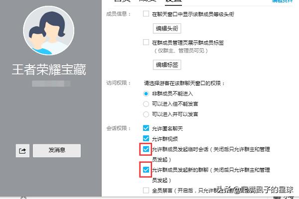 [qq强制加好友]qq加好友被限制怎么办？