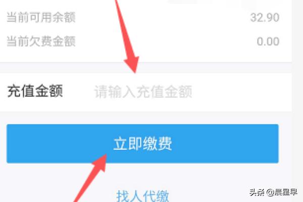水费缴费卡怎么缴费？：交水费
