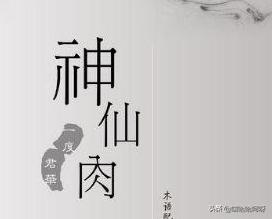 肉多香艳的古言糙汉文(求男主是糙汉子的言情小说？)