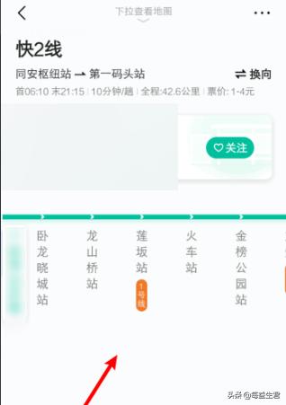 厦门brt和地铁路线，厦门brt和地铁路线一样吗