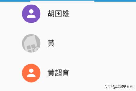 手机qq怎么关闭同步通讯录-手机qq怎么关闭同步通讯录功能