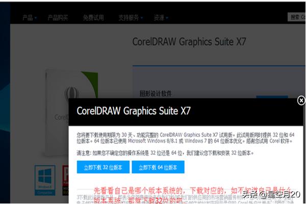 cdr9免费下载-cdr9.0软件免费下载
