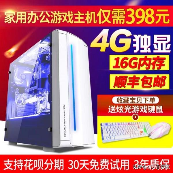 显卡的单位是什么？多少的显卡更能提高电脑运行,第6张