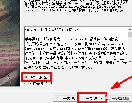 vb6.0中文企业版-vb6.0中文企业版安装教程