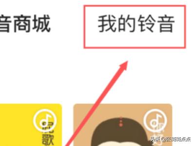 QQ怎么设置消息通知铃声？：qq消息铃声