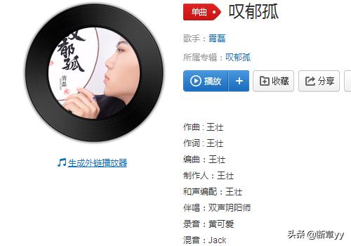 求歌名！是纯音乐、有点悲伤情绪、之间时有男音哼唱、好像是：啊呐啦呐塞哟……没听清楚_哥特式的音乐有哪些？越阴暗、伤感、抑郁越好