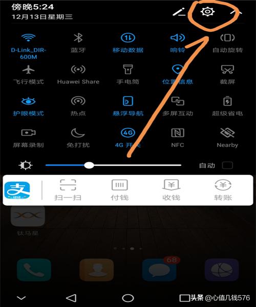 网易邮箱大师app下载（网易邮箱大师app下载安装）