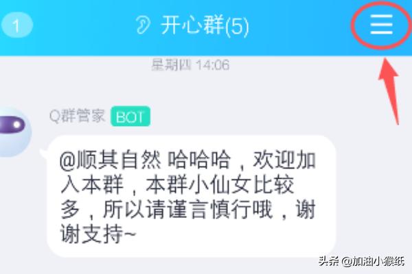 qq群怎么自动发消息@所有人，如何设置定时消息