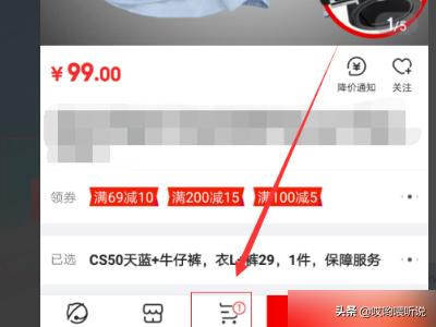 京东买东西京东买东西自营店好还是旗舰店好