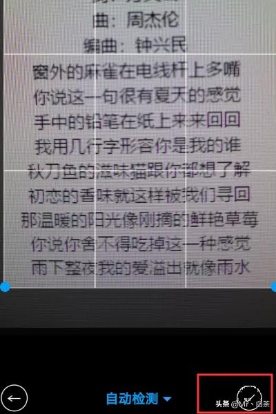文字图文字图片变清晰