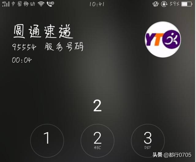 圆通快递vip客服是干嘛的，圆通快递vip客户