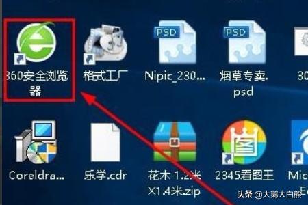 win7小工具下载-win7小工具 下载