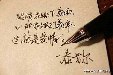 爱流眼泪是怎么回事(图3)