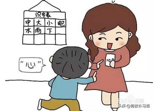 5岁儿童学字方法？幼儿识字有什么好方法？