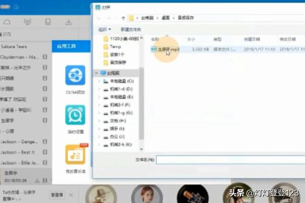 铃声制作工具铃声制作工具下载